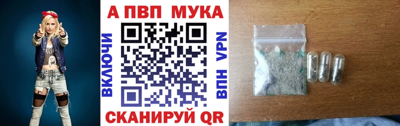 Alfa_PVP СК КРИС  Калтан 