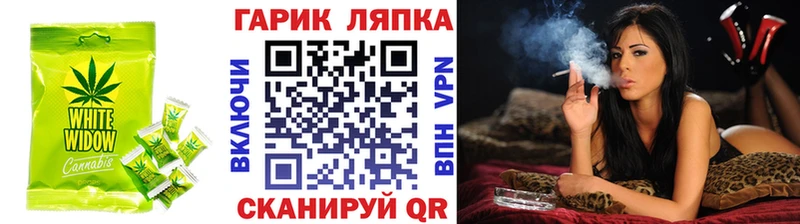 Печенье с ТГК конопля где найти наркотики Калтан