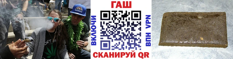 ГАШ Premium  гидра   Калтан  дарнет шоп 
