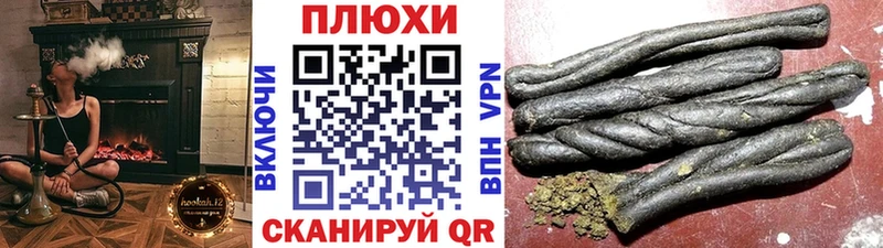 Гашиш индика сатива Калтан