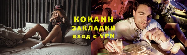 кокс Вяземский
