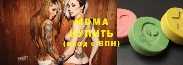 амф Волоколамск