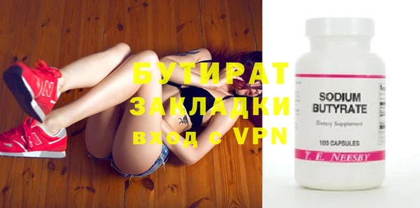 экстази Вязьма