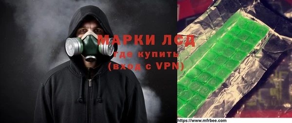 круглые Волосово