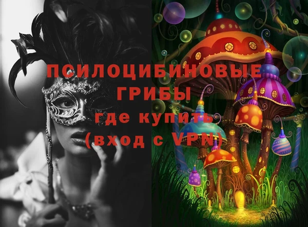ALPHA-PVP Володарск