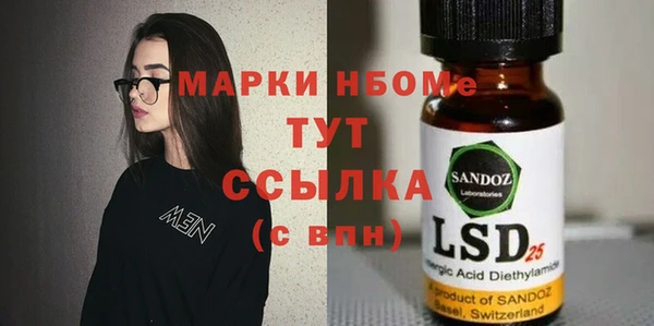 амф Волоколамск