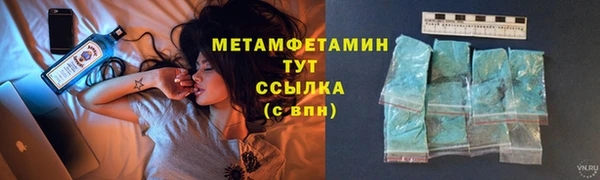круглые Волосово