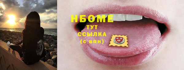 ALPHA-PVP Володарск