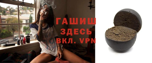 амф Волоколамск