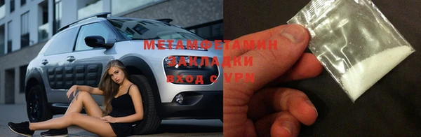 круглые Волосово