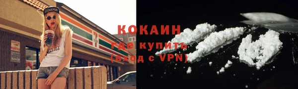 экстази Вязьма