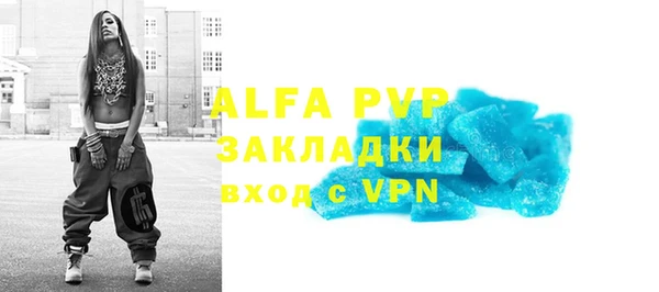 ALPHA-PVP Володарск