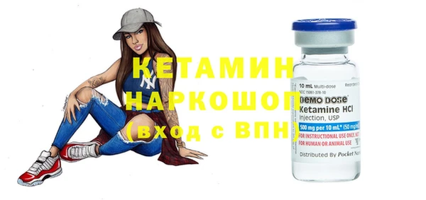 круглые Волосово