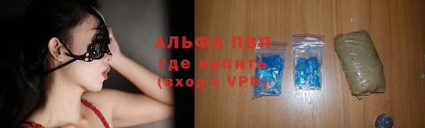 амф Волоколамск
