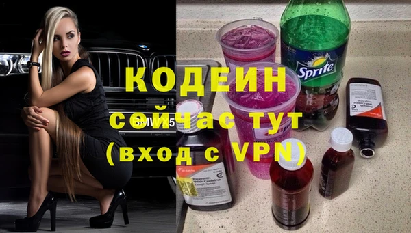 ALPHA-PVP Володарск