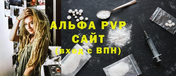 амф Волоколамск