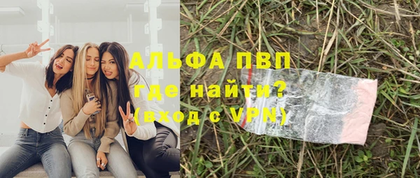 амф Волоколамск