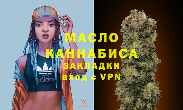 MDMA Переславль-Залесский