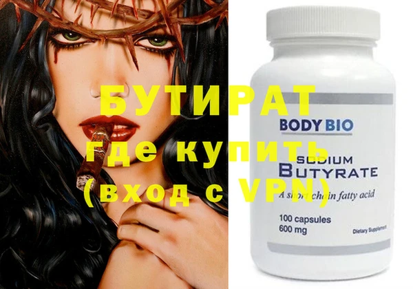 круглые Волосово