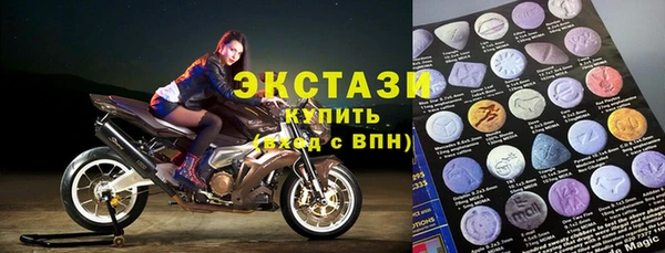 амф Волоколамск