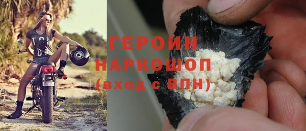 амф Волоколамск