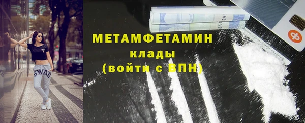 амф Волоколамск