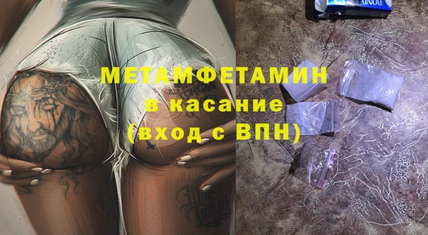 экстази Вязьма