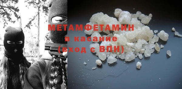 круглые Волосово