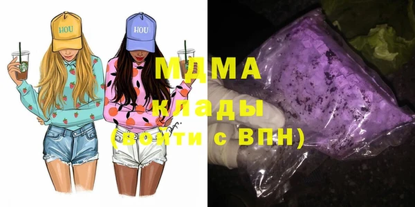 мефедрон Вязники