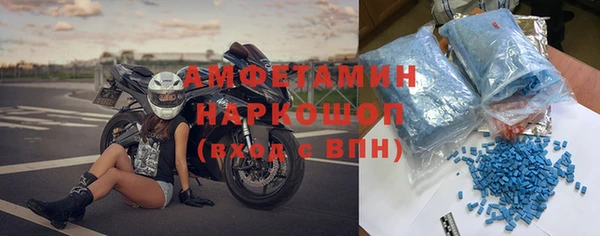 ALPHA-PVP Володарск