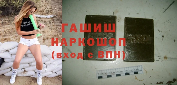 ALPHA-PVP Володарск