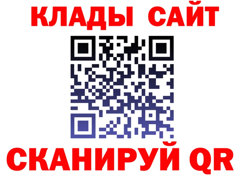 Canna-Cookies марихуана ТОР это OMG Калтан