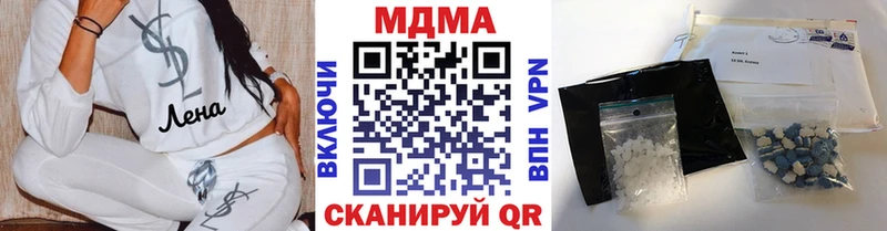 наркотики  Калтан  MDMA молли 