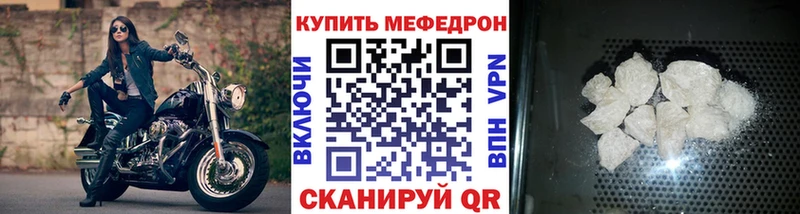 закладки  Калтан  гидра сайт  МЕФ VHQ 