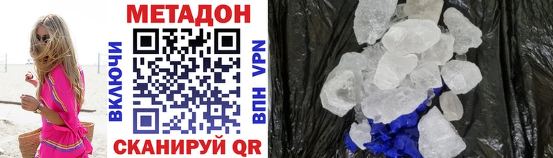 это официальный сайт  Калтан  Метадон VHQ  где можно купить  