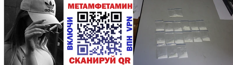 mega рабочий сайт  Калтан  Первитин Декстрометамфетамин 99.9%  купить закладку 